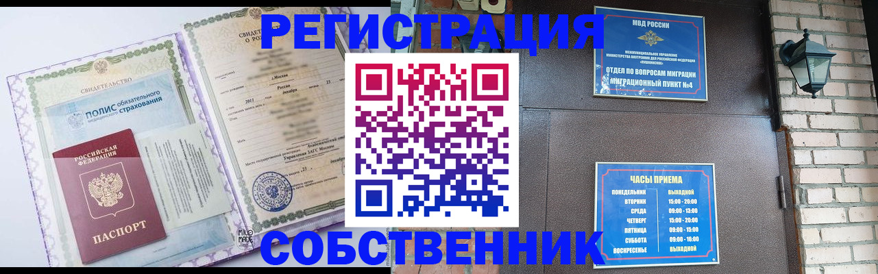 регистрация для дет. сада в Подольске